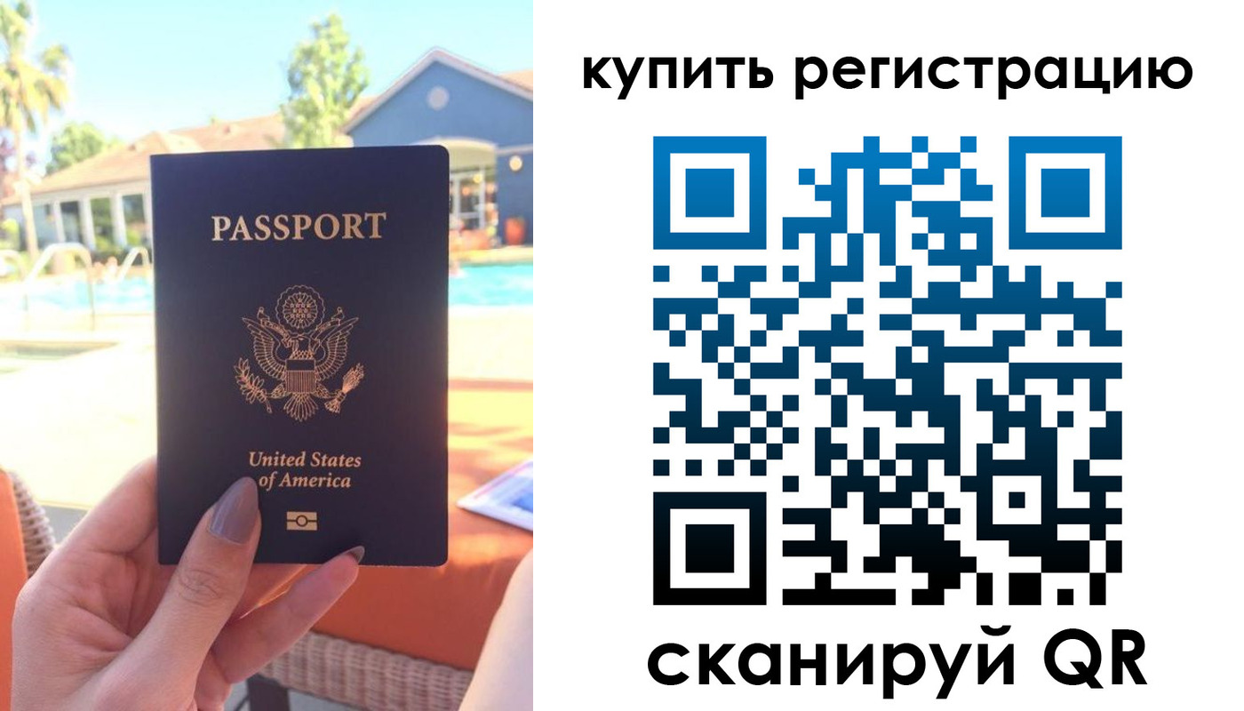 временная регистрация поиск в Гусеве