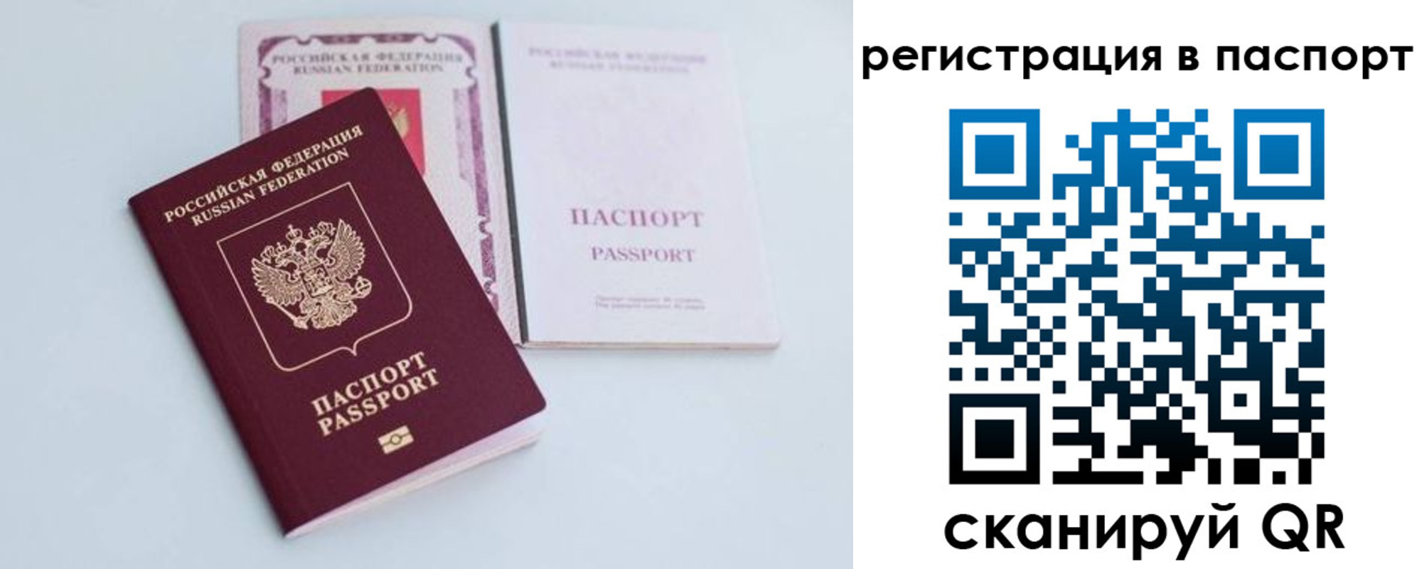 регистрация для дет. сада в Гусеве