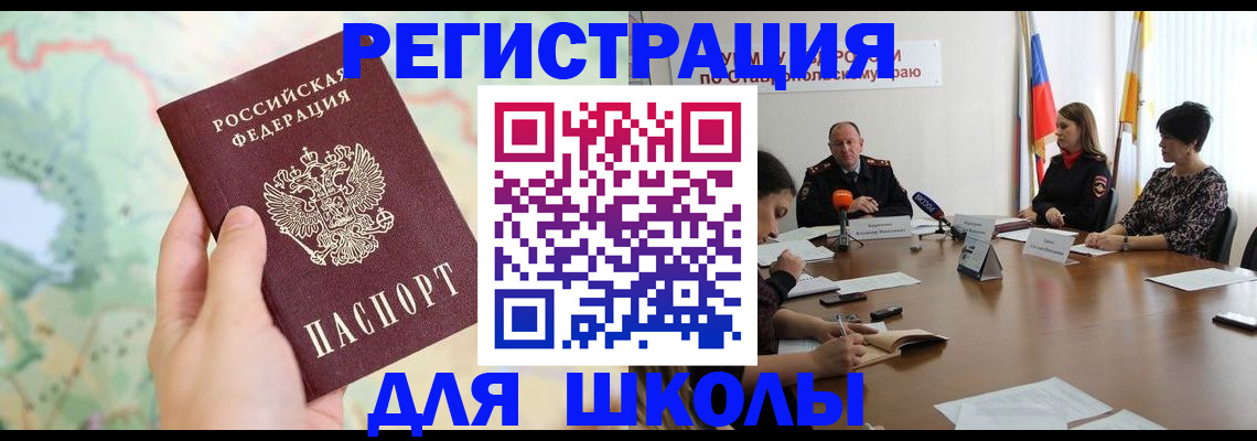 прописка поиск в Гусеве